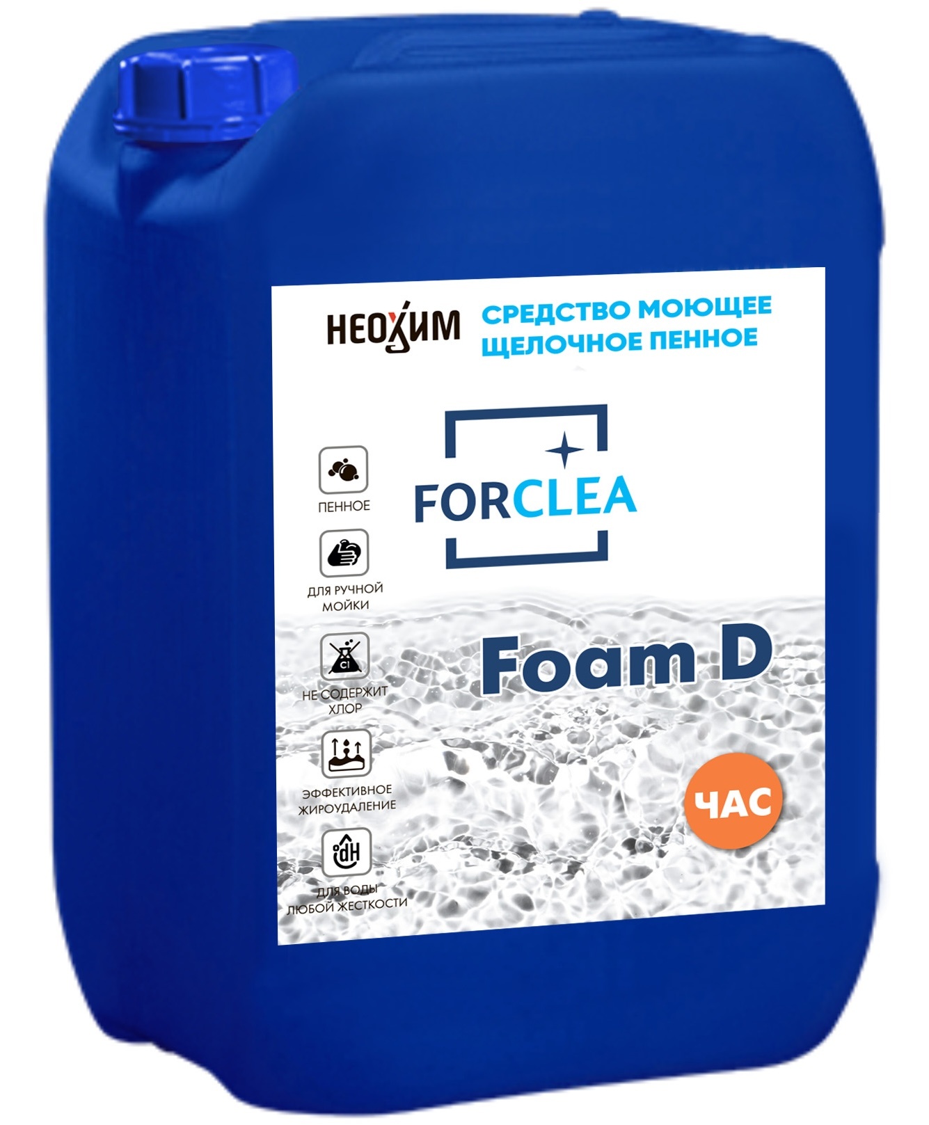FORCLEA Foam D