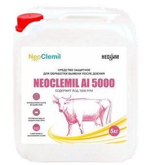 NeoClemil AI 5000