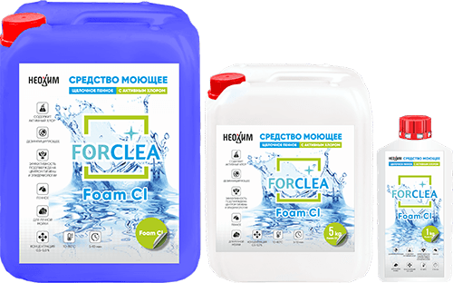 FORCLEA FOAM CL