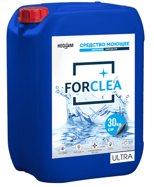 FORCLEA CIP ultra