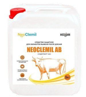 Neoclemil