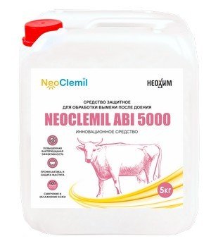NeoClemil ABI 5000