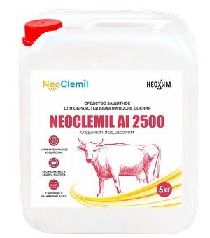 NeoClemil AI 2500