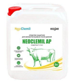 Neoclemil