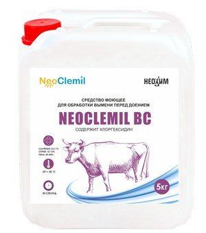 NeoClemil BС