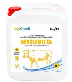 NeoClemil BL