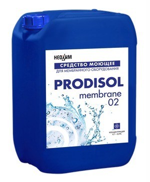 PRODISOL