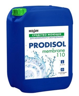 PRODISOL