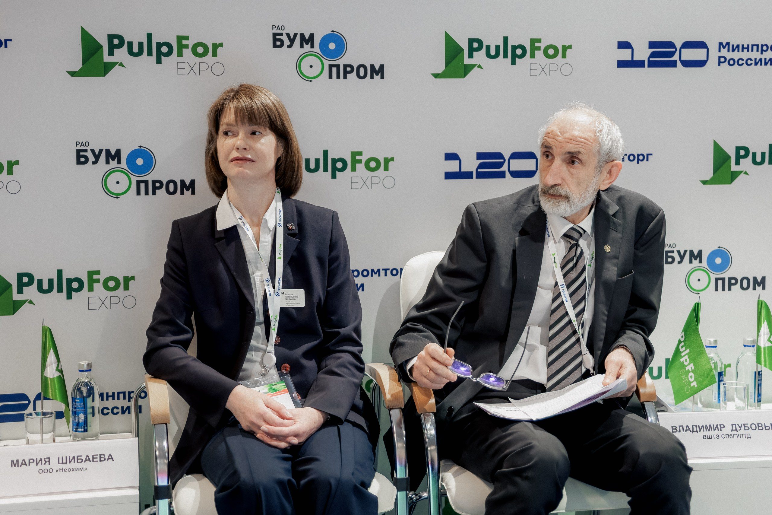 Выставка PulpFor 2025