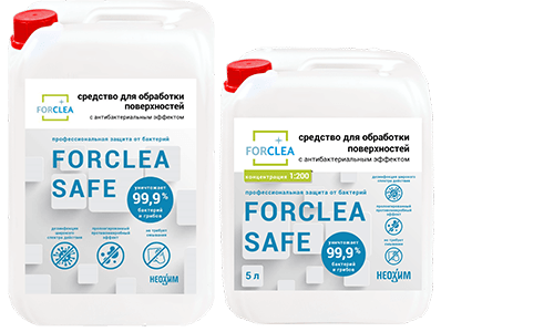 FORCLEA SAFE