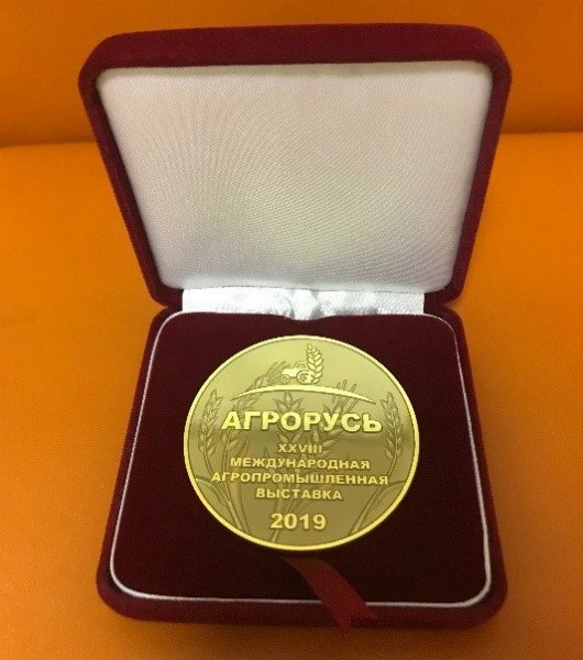 Награда Агрорусь-2019