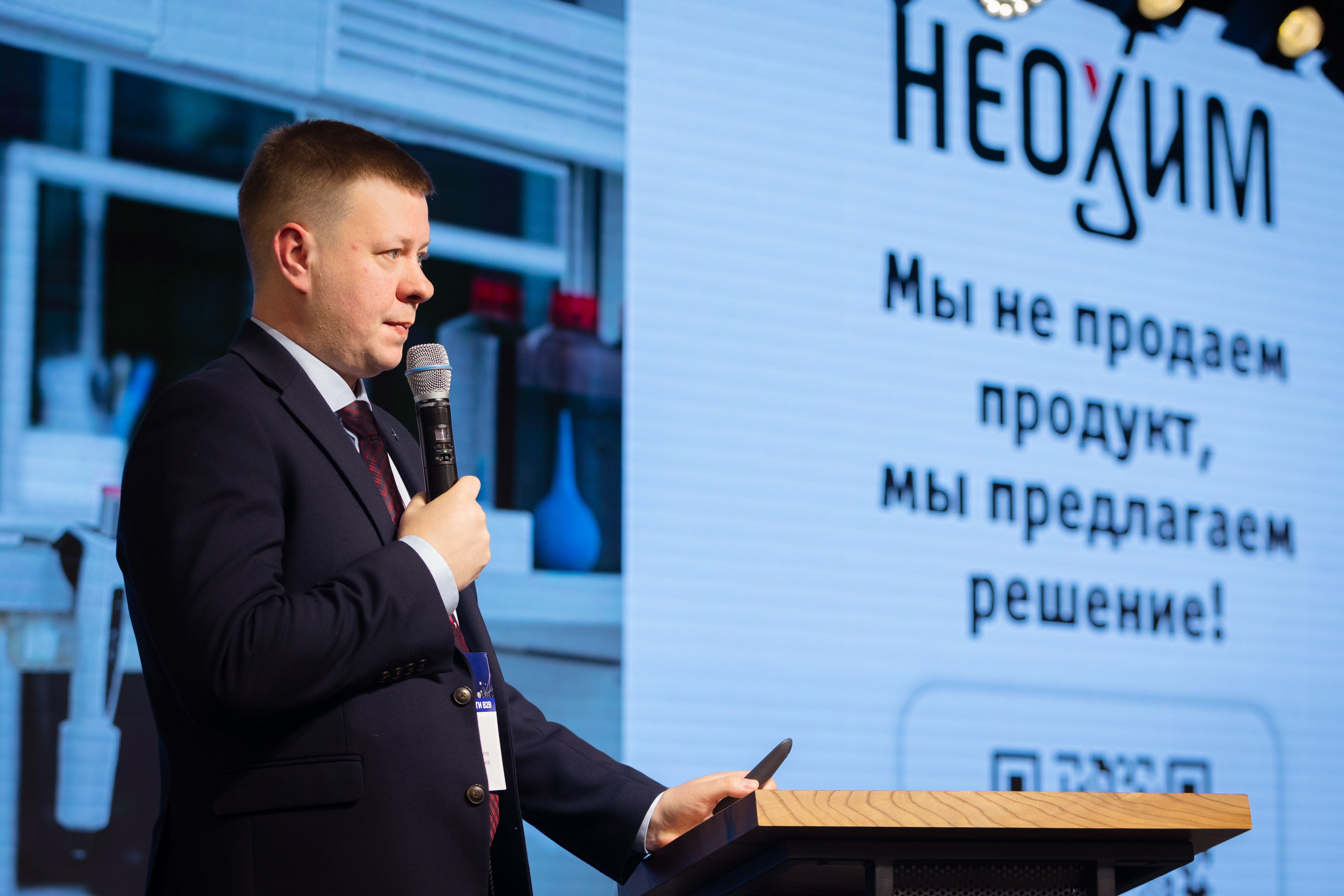Бытовая химия