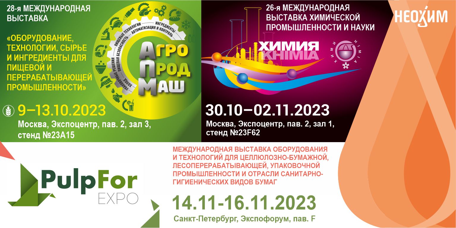 Календарь мероприятий
