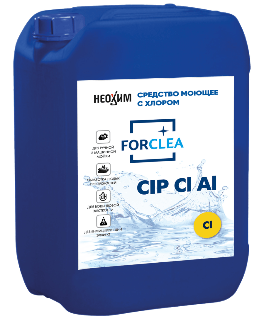Forclea CIP CL AL