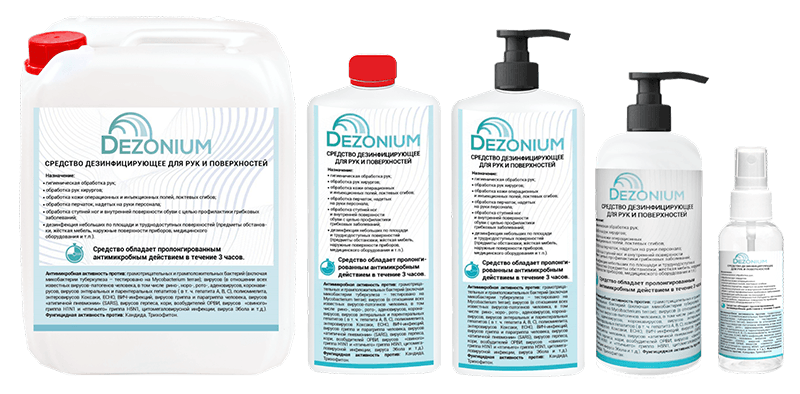 «Dezonium 70» («Дезониум 70»)