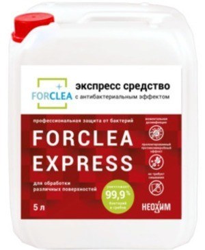 FORCLEA EXPRESS