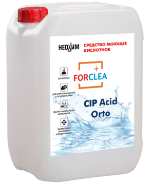 FORCLEA CIP Orto