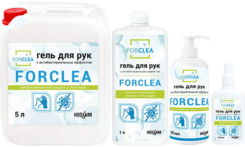 FORCLEA