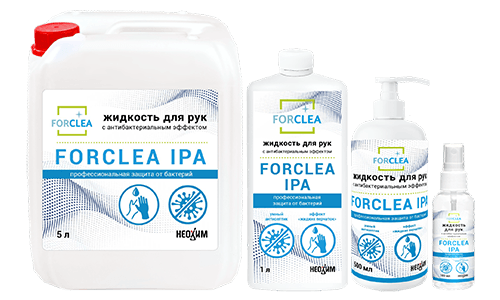 FORCLEA IPA