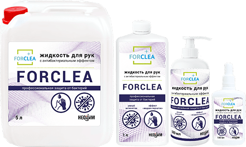 FORCLEA