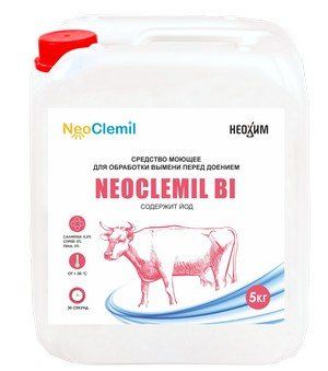 NeoClemil BI