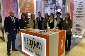 «Химия-2023» завершила свою работу