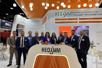 Эффективное участие «Неохим» в выставке «PulpFor»