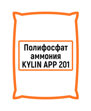 Полифосфат аммония KYLIN APP 201