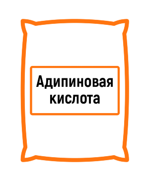 Адипиновая кислота