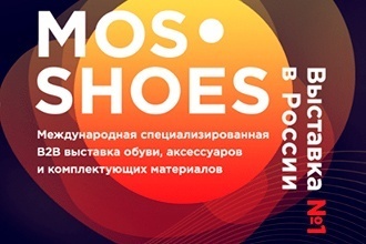 «Неохим» примет участие в выставке «Мосшуз»
