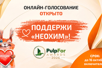 «Неохим» — номинант PulpFor Awards 2026