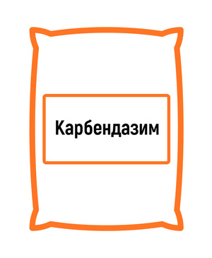 Карбендазим