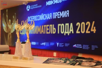 «Предприниматель года-2024»