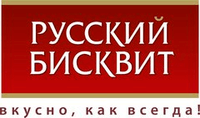 Русский бисквит