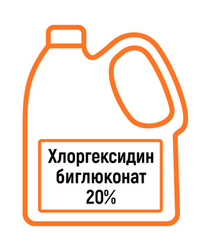 Хлоргексидин биглюконат 20%