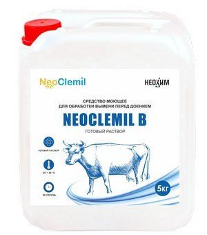 NeoClemil B