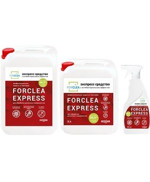 FORCLEA EXPRESS