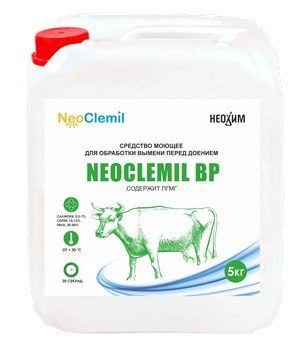 NeoClemil BP