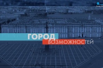 Репортаж о «Неохим» на телеканале «Санкт-Петербург»