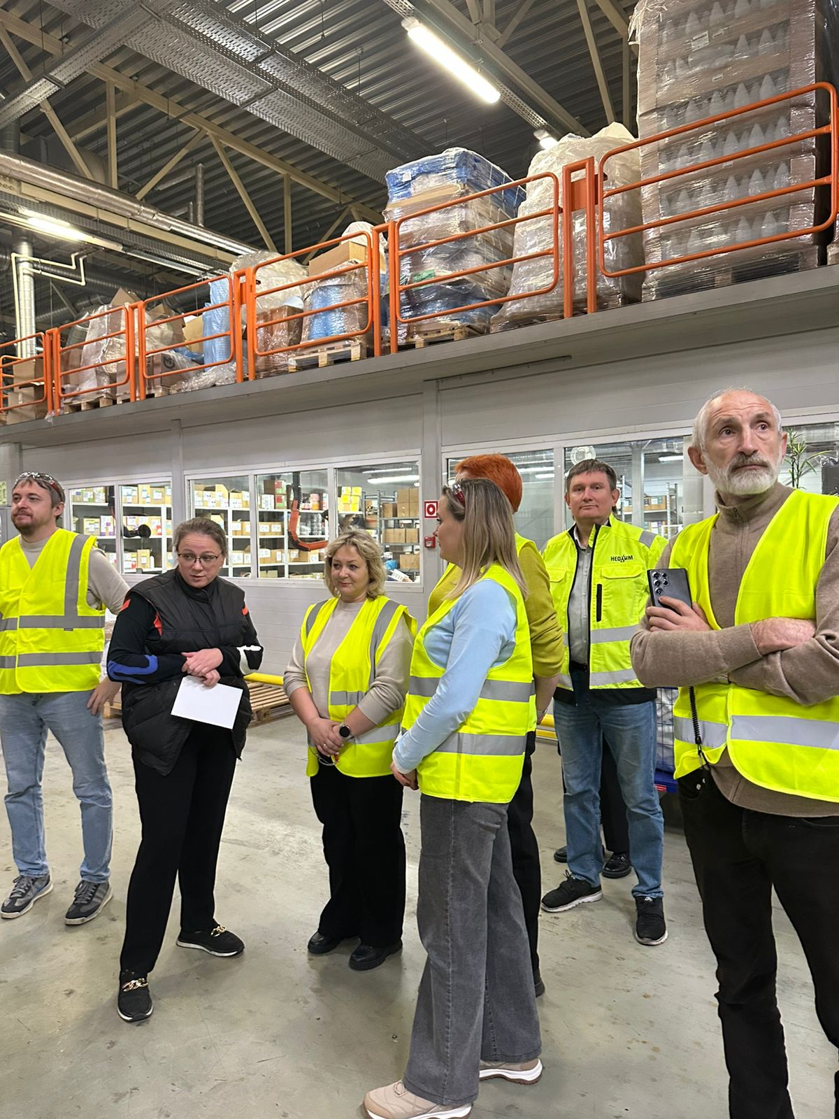 Международная конференция