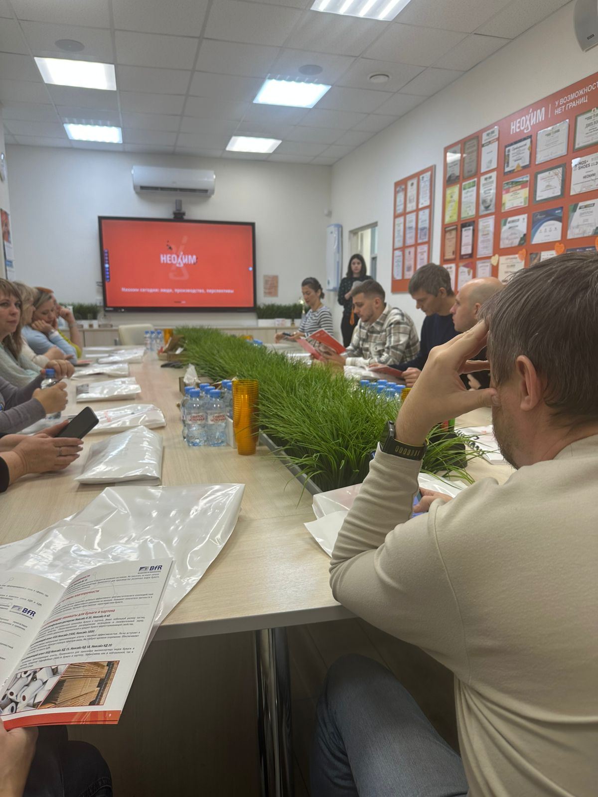 Международная конференция