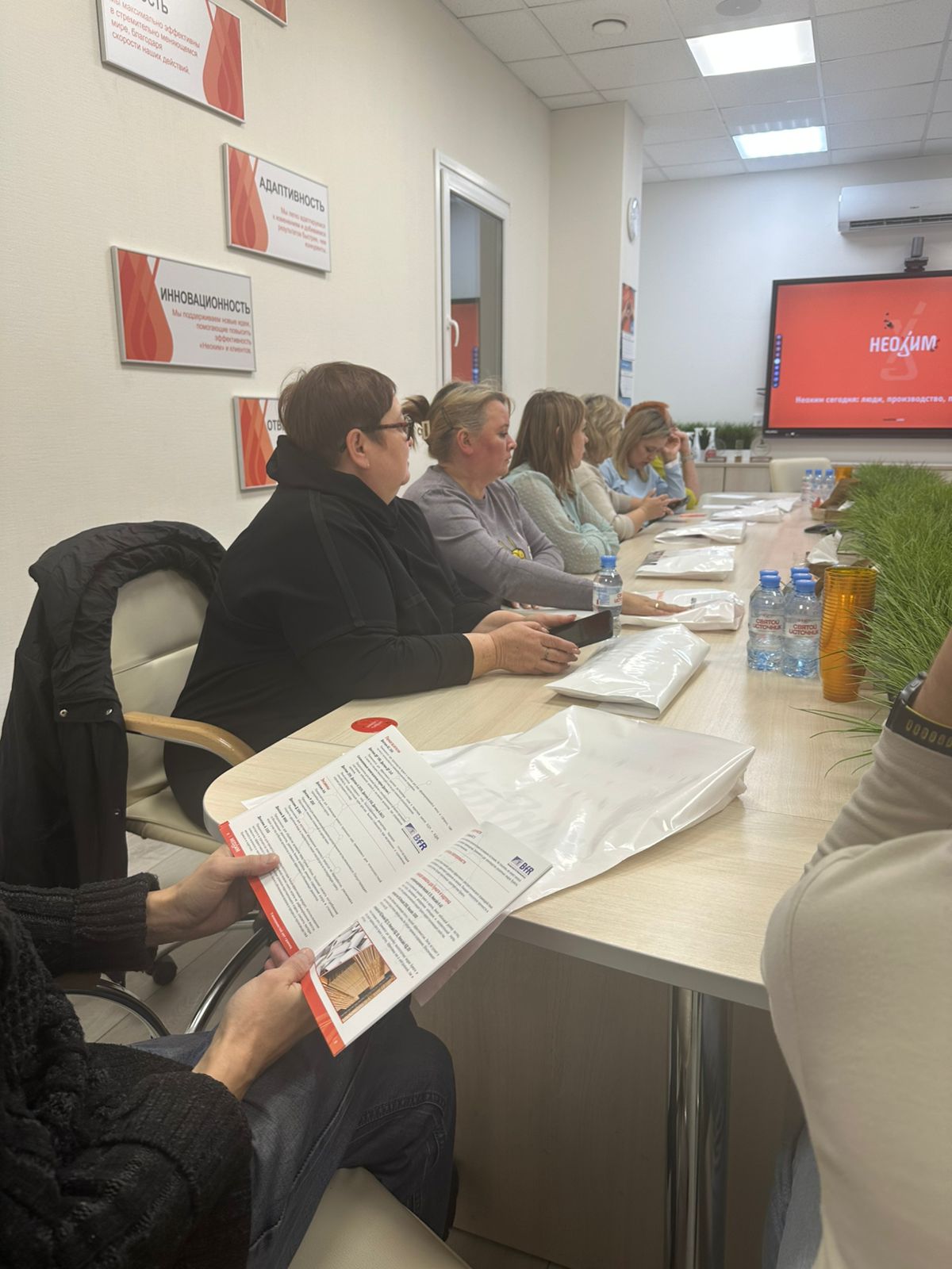 Международная конференция