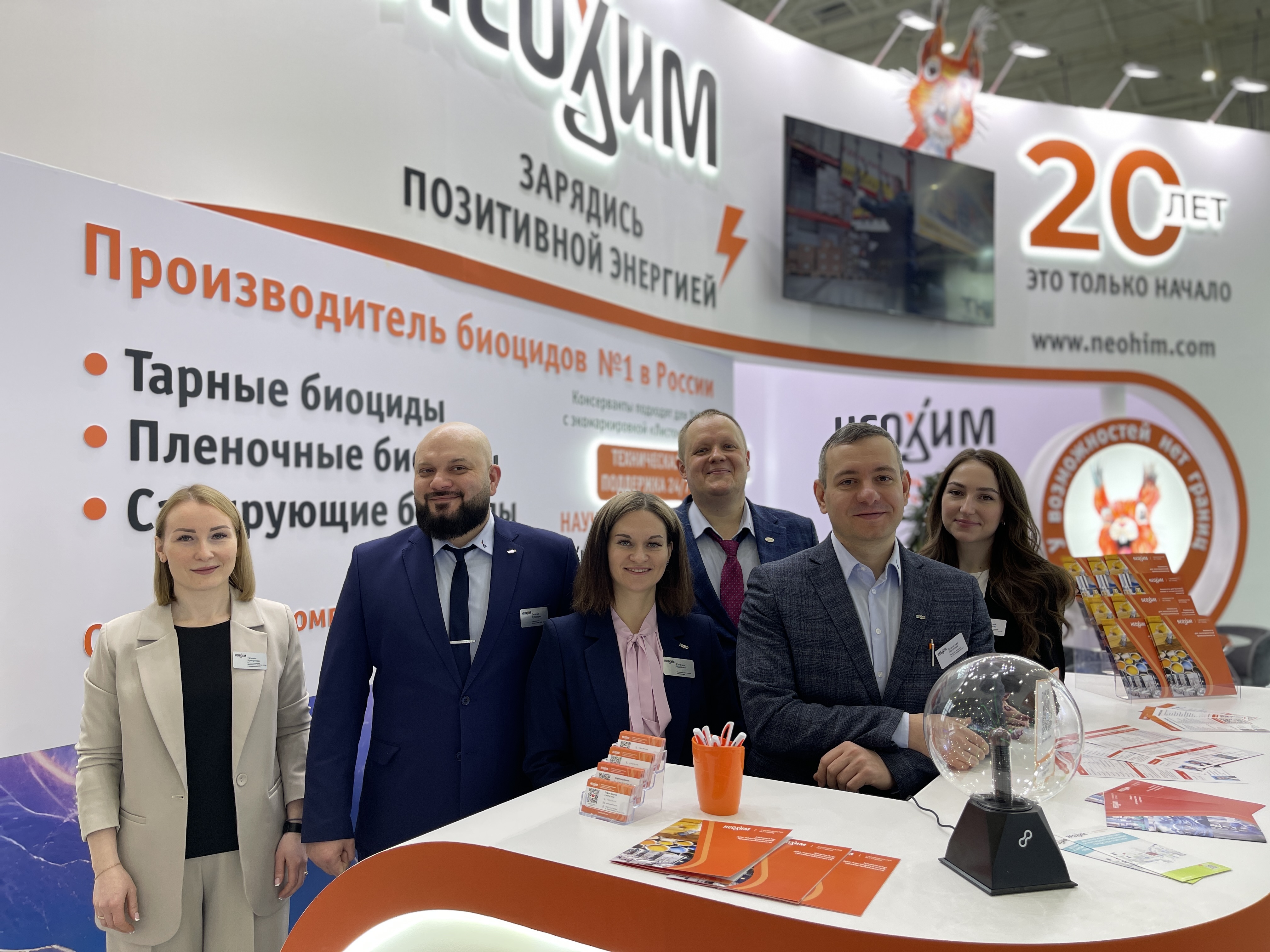  Интерлакокраска-2026