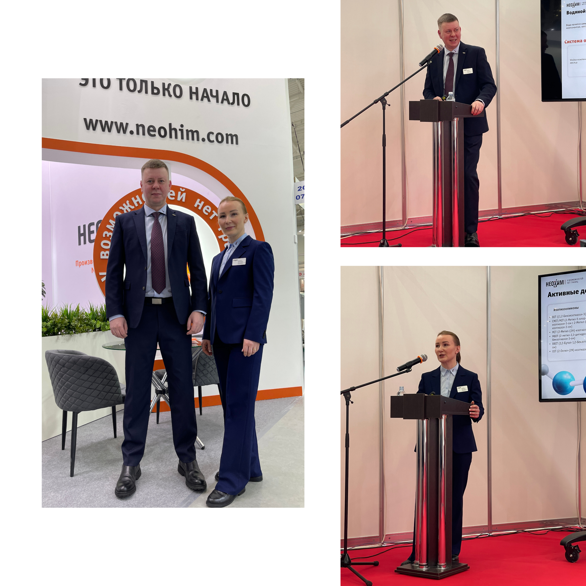  Интерлакокраска-2026