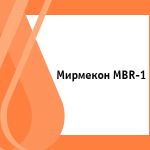 Мирмекон MBR-1