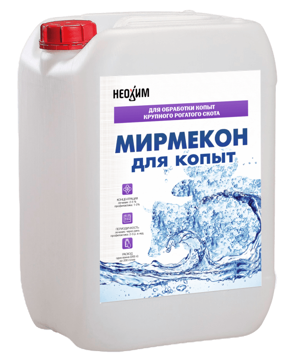 Мирмекон для копыт
