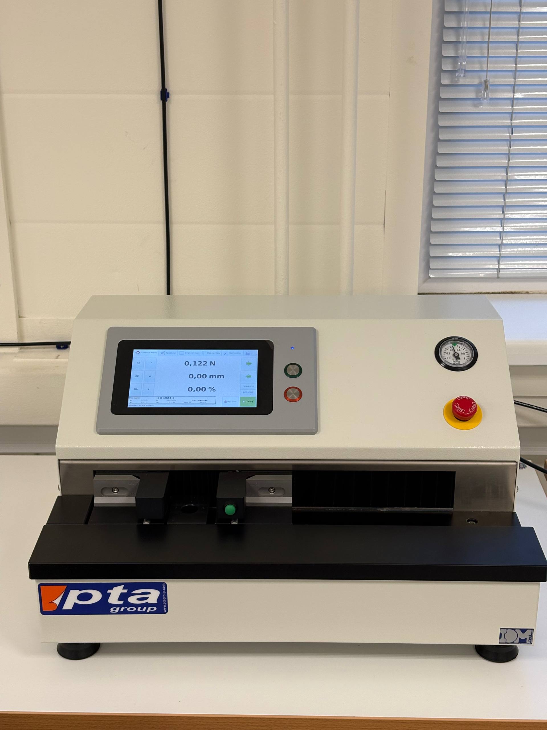 Новая лаборатория Неохим