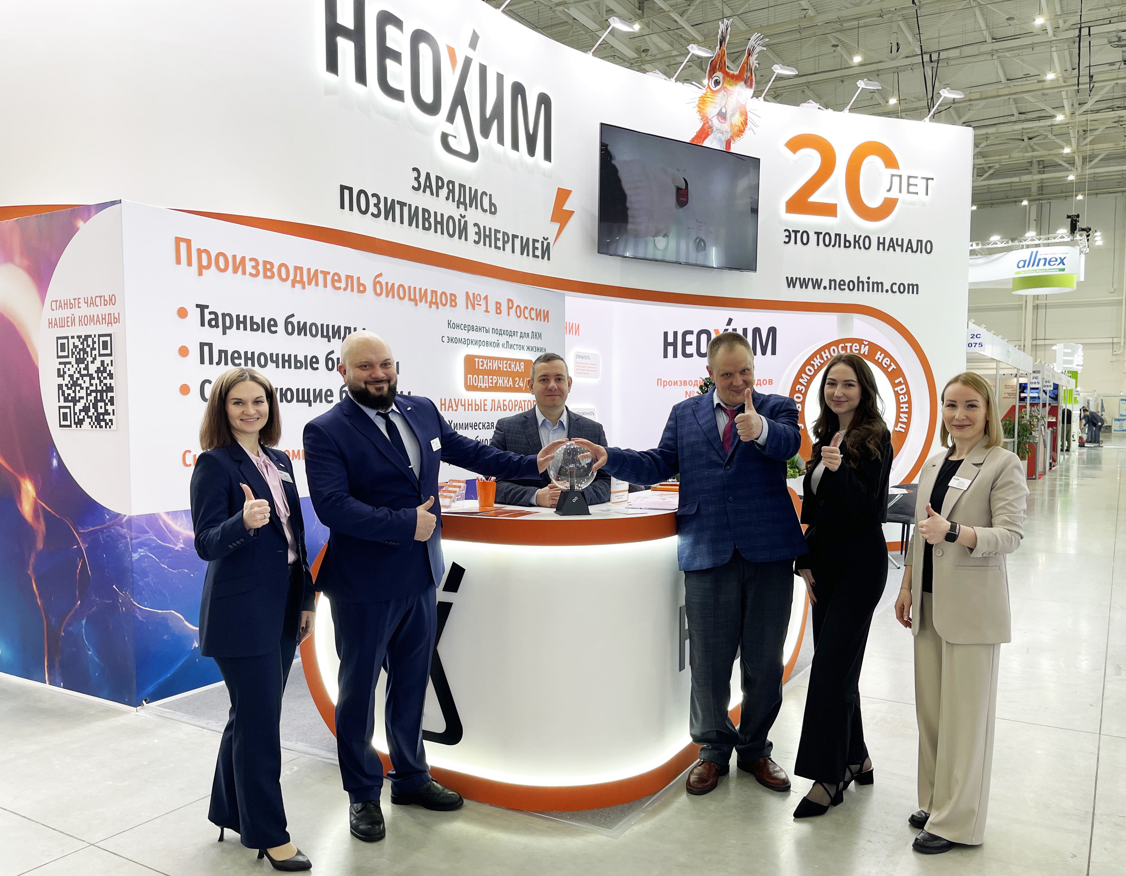 Полгода активной работы