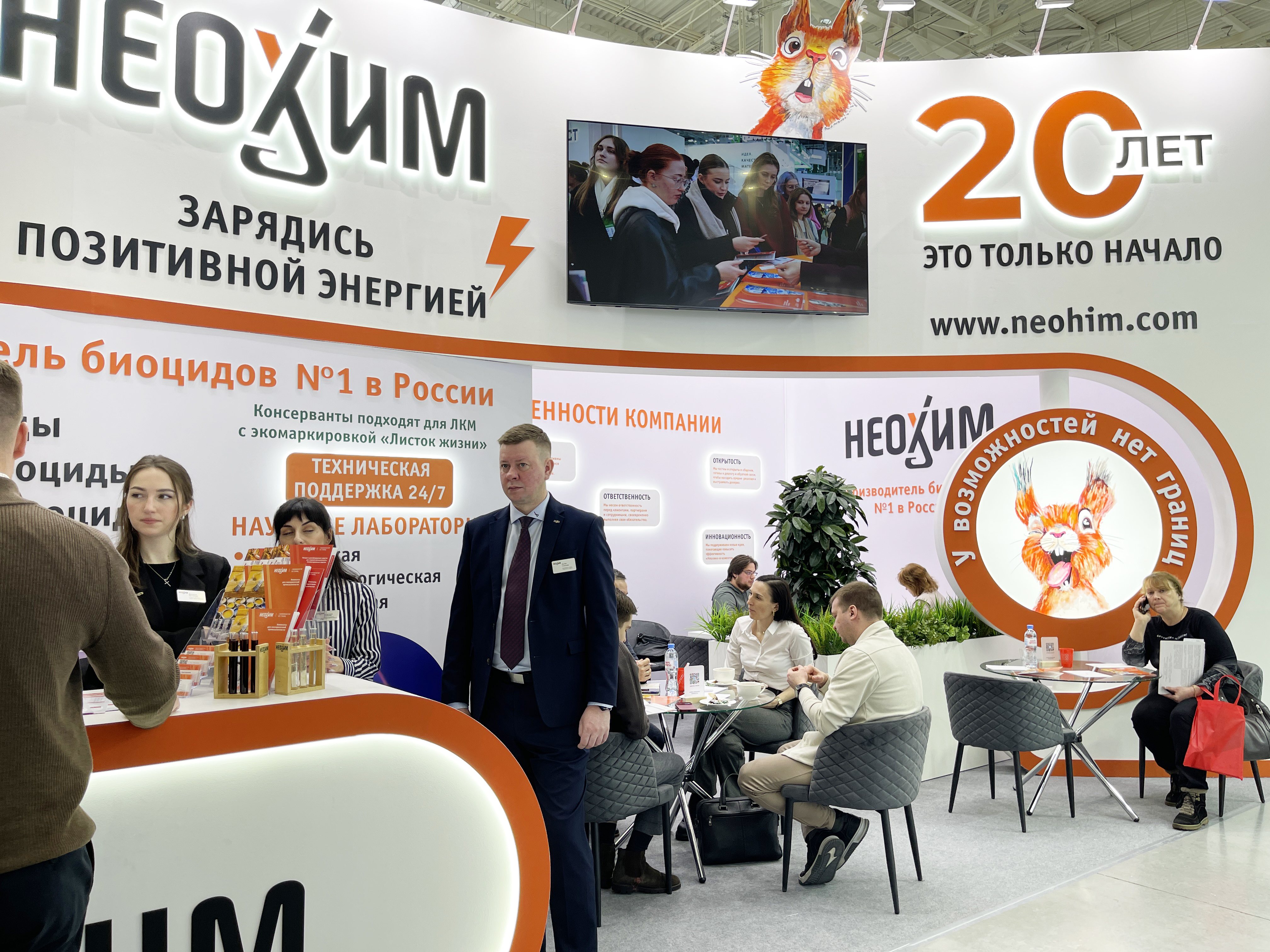 Полгода активной работы