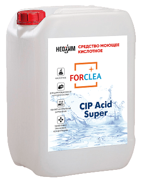 CIP Acid Super